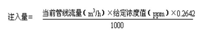 计算本日注入量 计算本日注入量